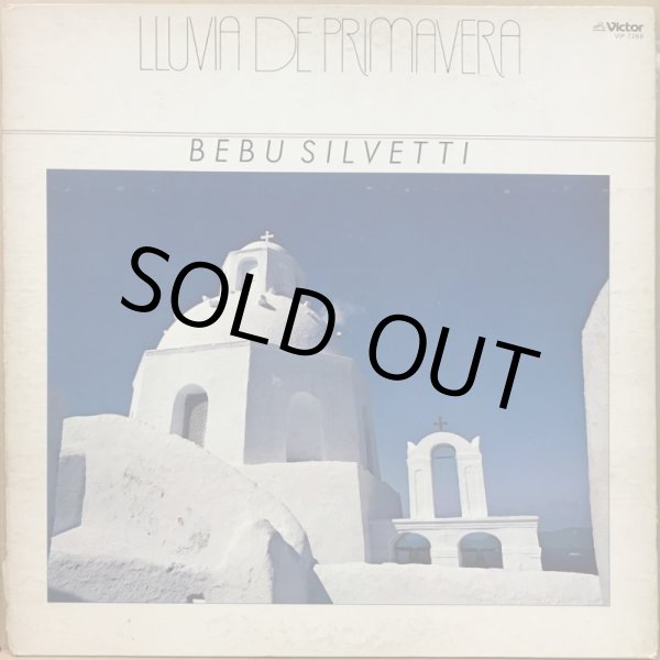 画像1: BEBU SILVETTI / LLUVIA DE PRIMAVERA (RE) (1)