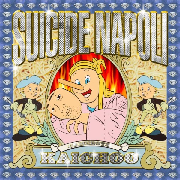 画像1: KAICHOO / SUICIDE NAPOLI (1)