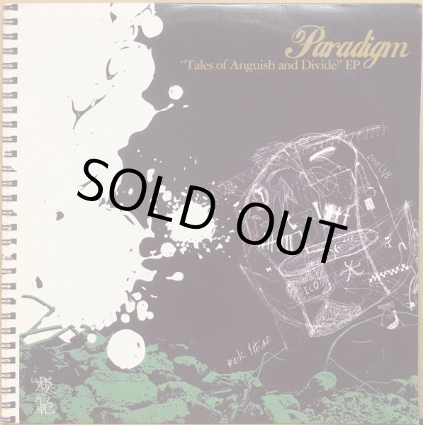 画像1: PARADIGM / TALES OF ANGUISH AND DIVIDE EP (1)