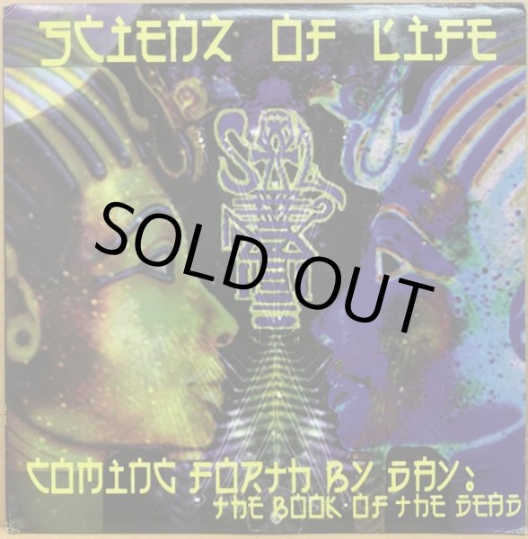 画像1: SCIENZ OF LIFE / COMING FORTH BY DAY: THE BOOK OF THE DEAD (1)