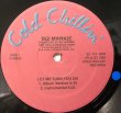 画像2: BIZ MARKIE / LET ME TURN YOU ON (RE) (2)