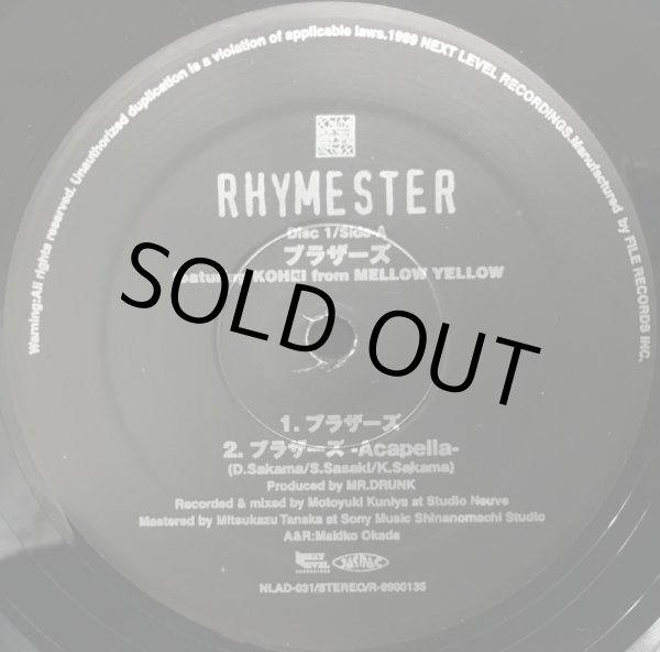 画像1: RHYMESTER / ブラザーズ (1)