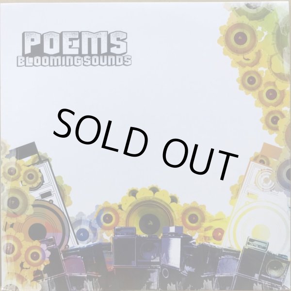 画像1: POEMS / BLOOMING SOUNDS (1)