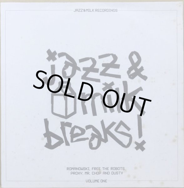 画像1: V.A. / JAZZ & MILK BREAKS! VOLUME ONE (1)
