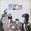 画像1: DJ FORMAT / IF YOU CAN'T JOIN 'EM... BEAT 'EM (1)