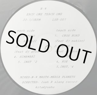 ONE CUT Mr.X レコード ONE CUT / MR X