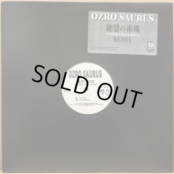 画像1: OZROSAURUS / 絶望の市場 (INDOPEPSYCHICS REMIX) (1)