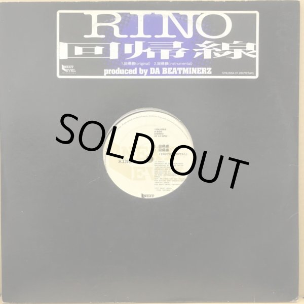 画像1: RINO・MICROPHONE PAGER / 回帰線・鬼哭啾啾 (1)