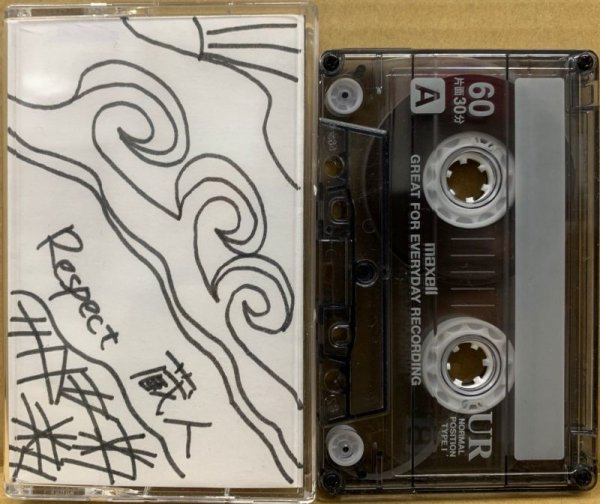 画像1: 蔵人（CLOUD） / RESPECT (CASSETTE TAPE) (1)