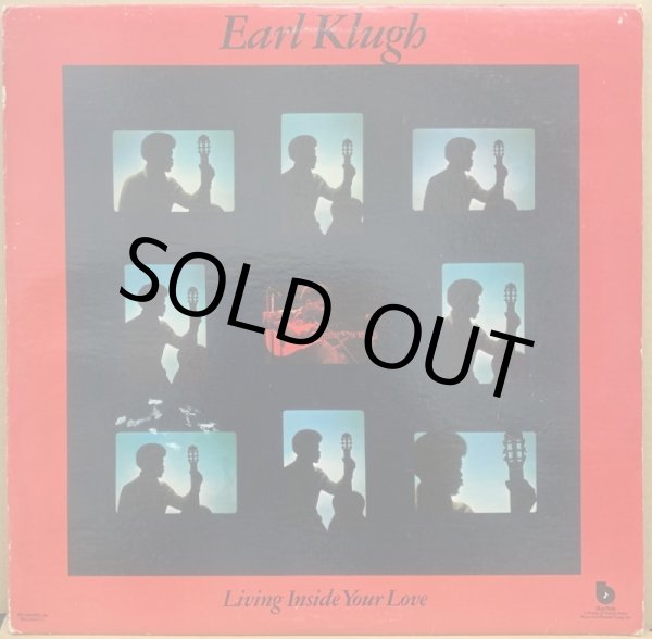 画像1: EARL KLUGH / LIVING INSIDE YOUR LOVE (1)