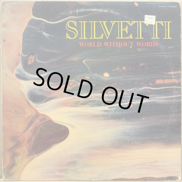 画像1: SILVETTI / WORLD WITHOUT WORDS (1)