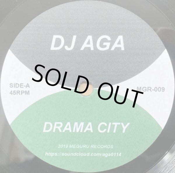 画像1: DJ AGA・SENNA / DRAMA CITY・MARSMALLOW (1)