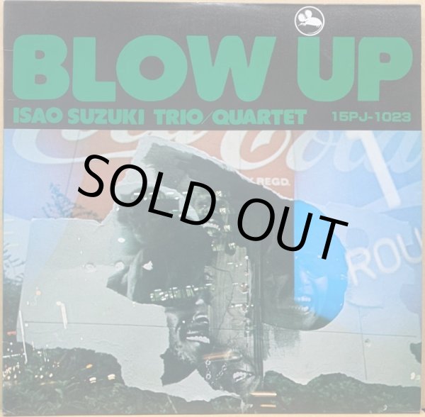 画像1: ISAO SUZUKI TRIO / BLOW UP (RE) (1)