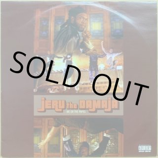 Jeru the Damaja 4枚セット Yahoo!オークション - 「jeru the damaja」の落札相場・落札価格