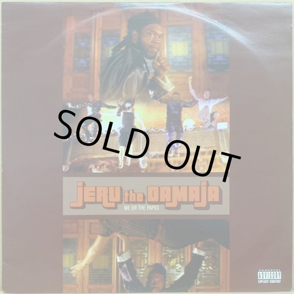 画像1: JERU THE DAMAJA / ME OR THE PAPES (REMIX) (1)