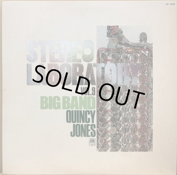 画像1: QUINCY JONES / STEREO LABORATORY VOL. 9 -BIG BAND- (1)