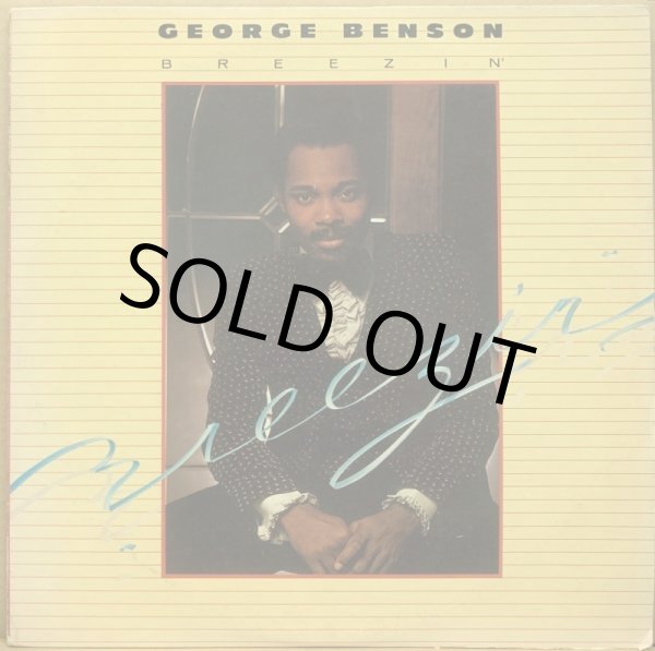 画像1: GEORGE BENSON / BREEZIN' (JPN) (1)