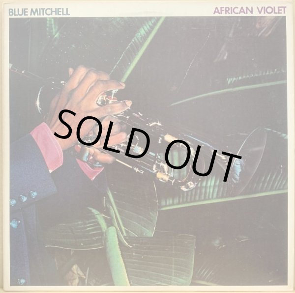 画像1: BLUE MITCHELL / AFRICAN VIOLET (1)