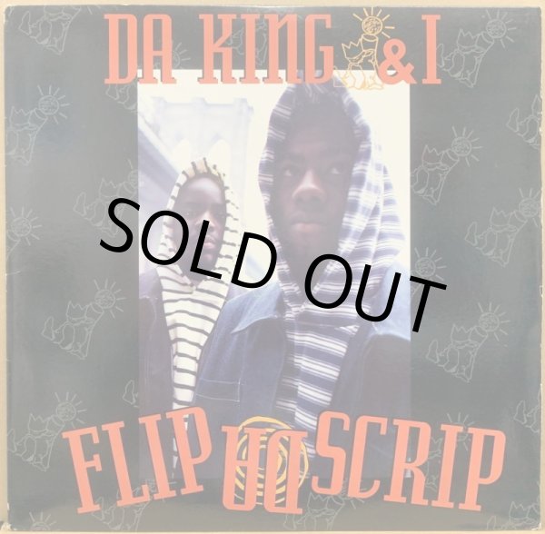 画像1: DA KING & I / FLIP DA SCRIP (1)