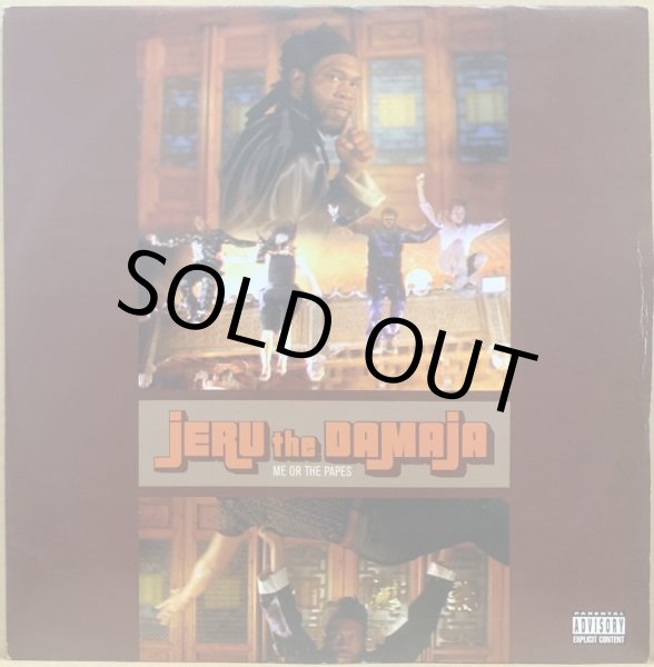 画像1: JERU THE DAMAJA / ME OR THE PAPES REMIX (2) (1)