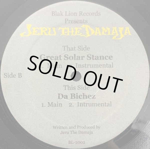 画像1: JERU THE DAMAJA / GREAT SOLAR STANCE (1)