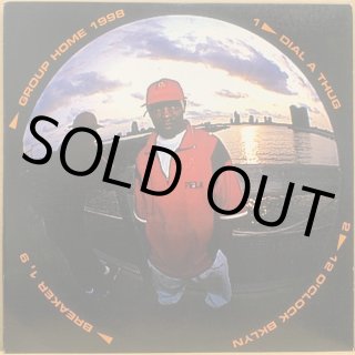 [レア物]  GROUP SUPASTAR  レコード Group Home / Supa Star | VINYL7 RECORDS