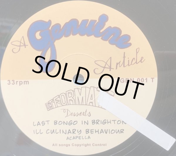 画像2: DJ FORMAT / ILL CULINARY BEHAVIOUR (2)