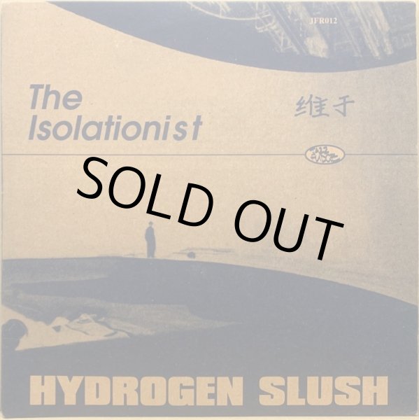 画像1: ISOLATIONIST, THE / HYDROGEN SLUSH (1)