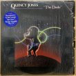 画像1: QUINCY JONES / THE DUDE (1)