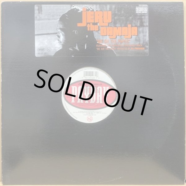 画像1: JERU THE DAMAJA / ME OR THE PAPES (1)