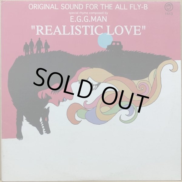 画像1: E.G.G.MAN / REALISTIC LOVE (1)