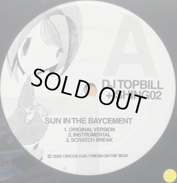 画像2: DJ TOPBILL + SHING02 / SUN IN THE BAYCEMENT (2)