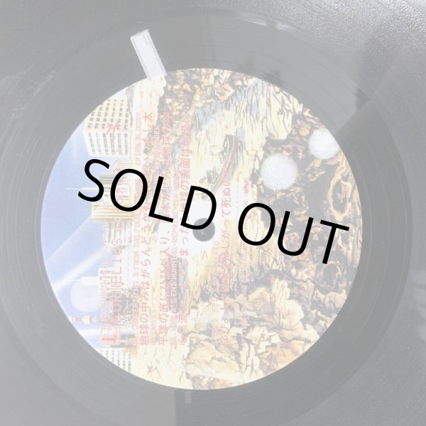 画像4: CORNELIUS /  > (4)