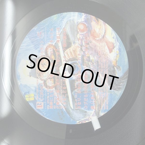 画像2: CORNELIUS /  > (2)