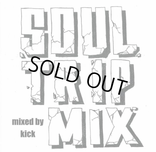 画像1: KICK / SOUL TRIP MIX (1)