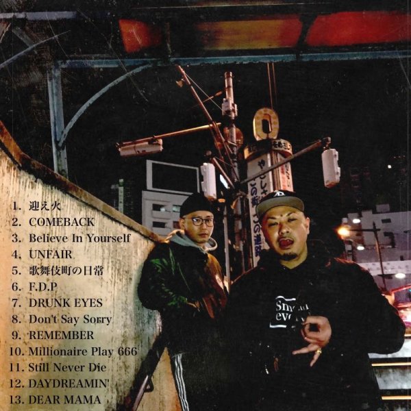 画像2: RAICHO a.k.a MR BLK・DJ TRE a.k.a MOLY / 3IDDLI9LA6 (2)