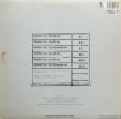 画像2: DOBIE / BASEMENT ROCK (2)