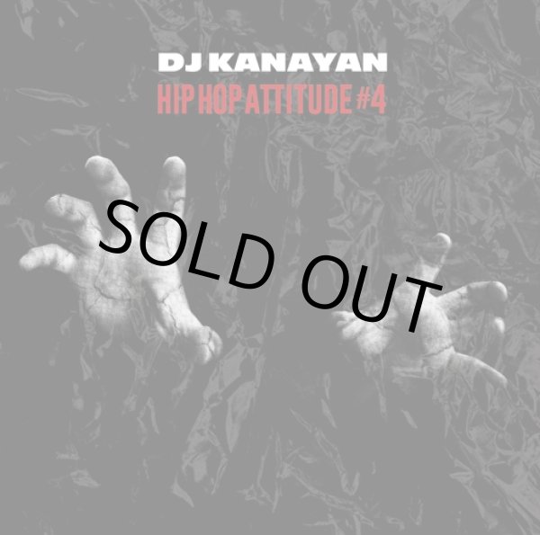 画像1: DJ KANAYAN / HIP HOP ATTITUDE #4 (1)