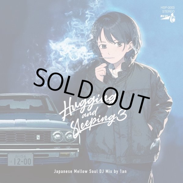 画像1: 1an (Sour Inc.) / Hugging and Sleeping 3 (CD-R) (1)