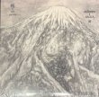 画像1: AKIYAHEAD & RAIZEN・BLYY / 戦の山 -IKB PRIDE-・WEST IKB OF RAW (7") (1)
