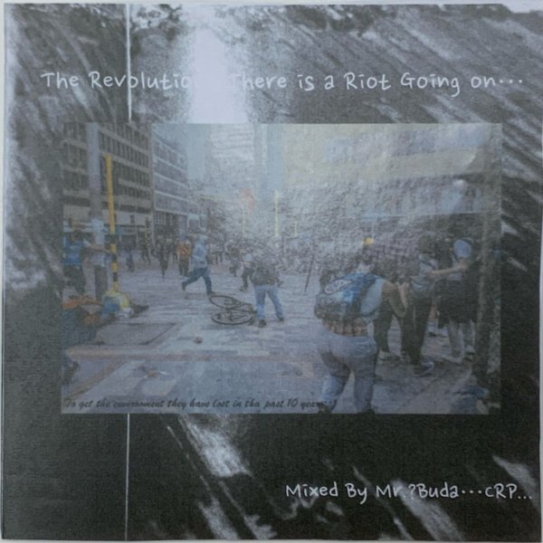 画像1: hero81 (Mr.? Buda) / The Revolution? There is a Riot Going on... (CD-R) (1)