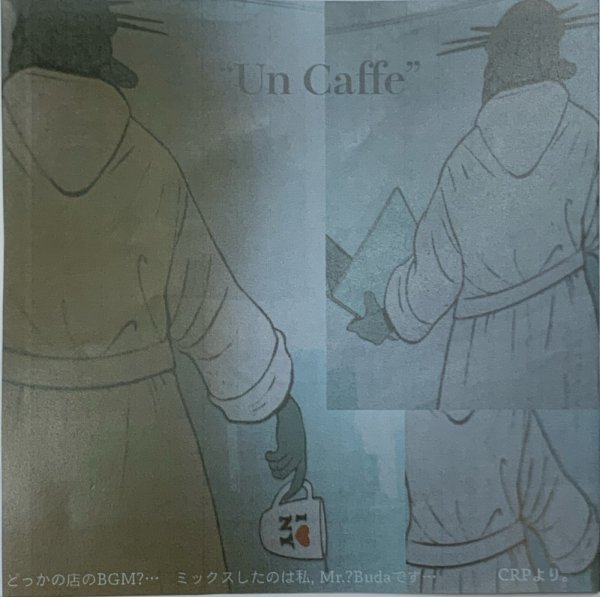 画像1: hero81 (Mr.? Buda) / Un Caffe (CD-R) (1)