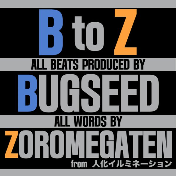 画像1: Bugseed & Zoromegaten / B to Z (CD) (1)
