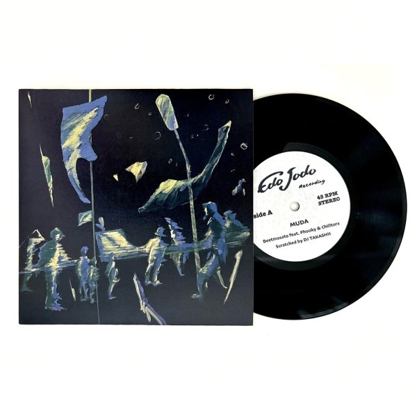 画像2: Beatmasato feat. Phooky & Chilltora / MUDA (CUTTING 7" VINYL) (2)