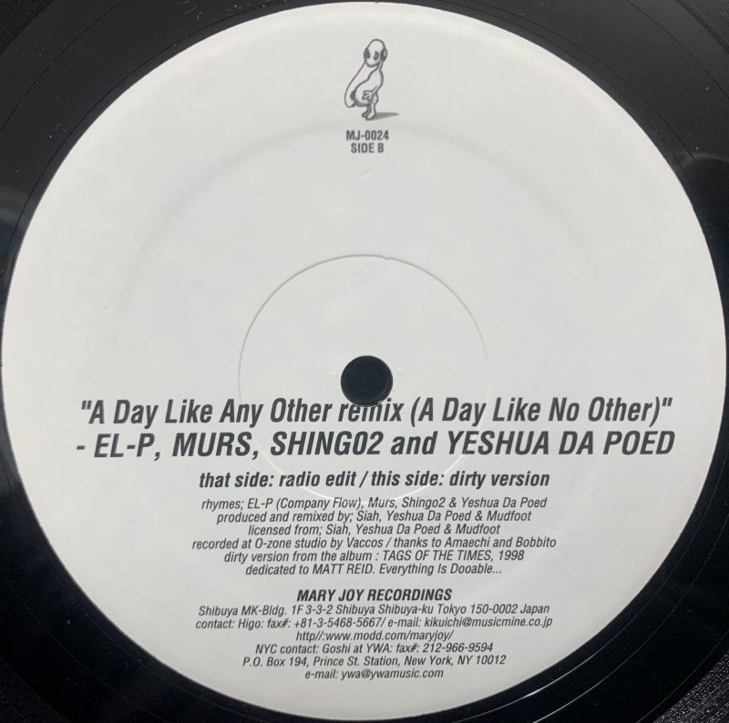 EL-P, MURS, SHING02 & YESHUA DAPOED / A DAY LIKE ANY OTHER REMIX