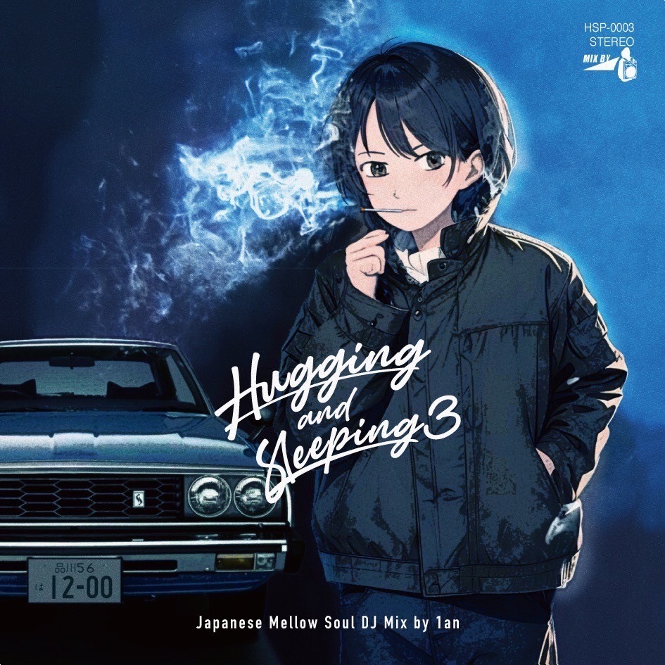 1an (Sour Inc.) / Hugging and Sleeping 3 (CD-R)