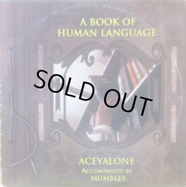 画像1: ACEYALONE / A BOOK OF HUMAN LANGUAGE (1)
