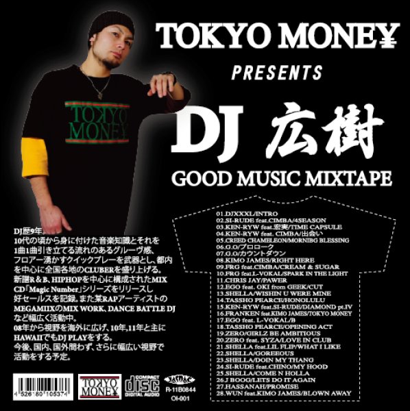 画像1: DJ 広樹 / TOKYO MONEY PRESENTS GOOD MUSIC MIXTAPE (1)