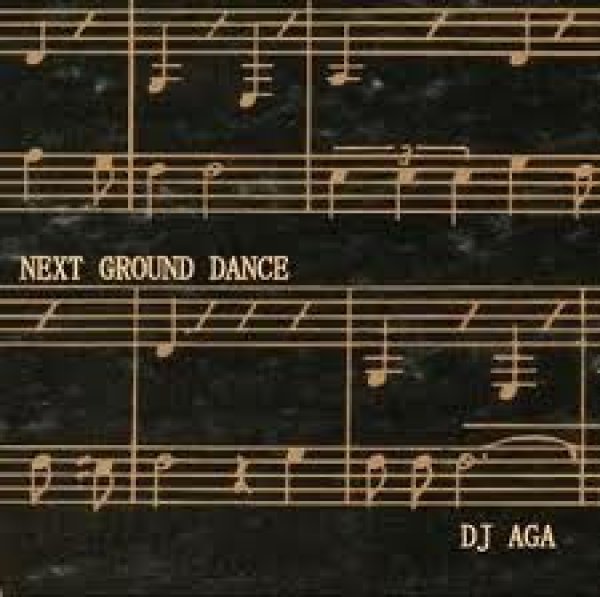画像1: DJ AGA / NEXT GROUND DANCE (1)