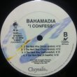 画像2: BAHAMADIA / I CONFESS (2)